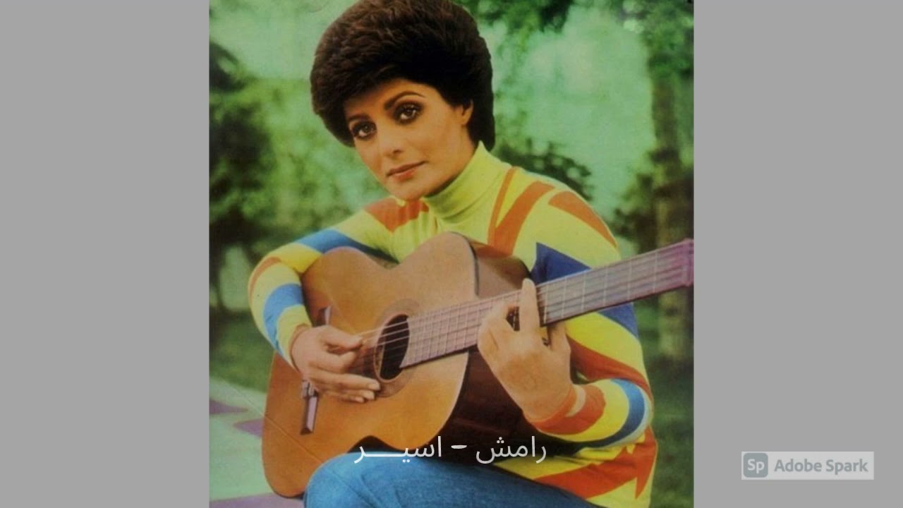 اسیر cover