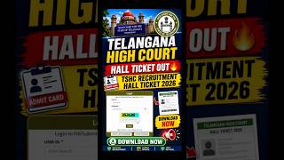 Telangana High Court Hall Ticket 2026 🔴 TSHC Hall Ticket Kaise Download Kare | Tshc Junior Assistnt