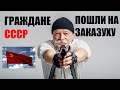 Граждане СССР решили отомстить за Мелихову и попали в тюрьму