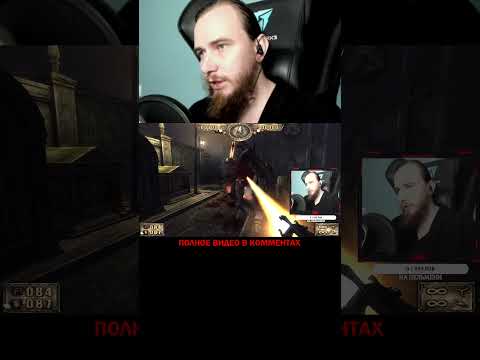 Электрофорез. PAINKILLER: КРЕЩЁННЫЙ КРОВЬЮ, ШУТЕР, СТАРЫЕ ИГРЫ НА ПК #shorts