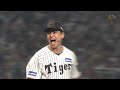 【渾身の雄叫び】8回表、#大竹耕太郎 投手がピンチを抑え甲子園は割れんばかりの大歓声!【2025/7/2T-G】