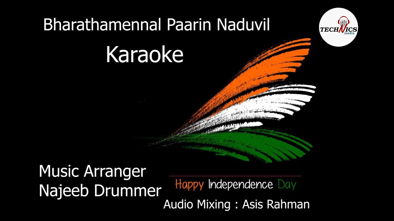     Bharathamennal Paarin Naduvil  Karaoke
