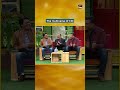 यहाँ actors on loop होते है #shorts #funny #CID #Tkss