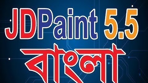 JDPaint Basic tutorial Bangla part 3  Measure Toolbar