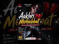 Aakhri Mohabbat 💔 | Broken Vibes Touching Sad Song 2026 | #shorts #brokenvibes #love