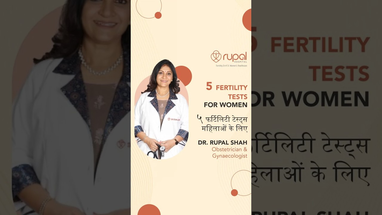 5 fertility tests for Women