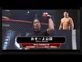 Breaking Down15.5で試合決まった