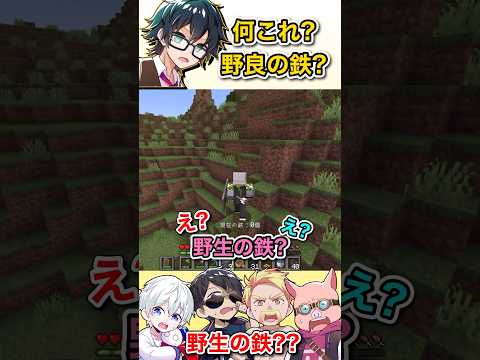 何それ 見たことないよ 野生の鉄 QnlyQ ドズル社切り抜き 