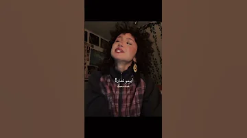 الاغنية اليابانية الجديدة Ai Skream مترجمة Editlyrics Trending Tiktok Lyrics Aiskream Japan 
