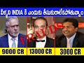 Why britain is playground of fugitive billionaires nirav modivijaymallya  facts 4u