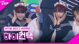 THE BOYZ, Bloom Bloom 주학년 포커스, 하이! 컨택 [THE SHOW 190514]