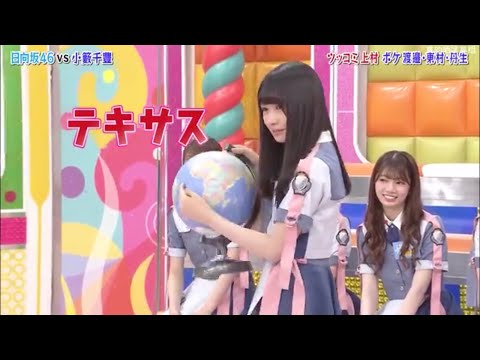 上村ひなの　ツッコミ？
