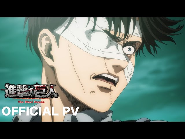 PVs for ATTACK ON TITAN 「進撃の巨人」The Final Season + Attack On Titan:Chronicle