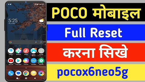 poco x6 neo 5g reset kaise kare  | poco x5 pro 5g reset kaise kare | poco mobile factory reset 2024