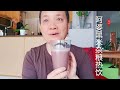 黑米杂粮热饮 阿婆精心搭配 很好喝 『Eng Sub』Multi grain rice beverage【田园时光美食2020 003】