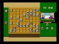 【穴熊】  内藤九段　将棋秘伝  (FC)