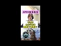 【APEXあるある】ランクでウィングマンは有罪か？無罪か？【エーペックスレジェンズ】#Shorts
