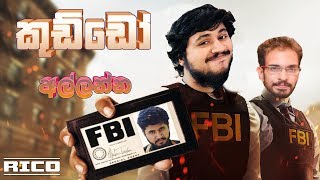 Fbi එකන කඩඩ අලලනන Rico