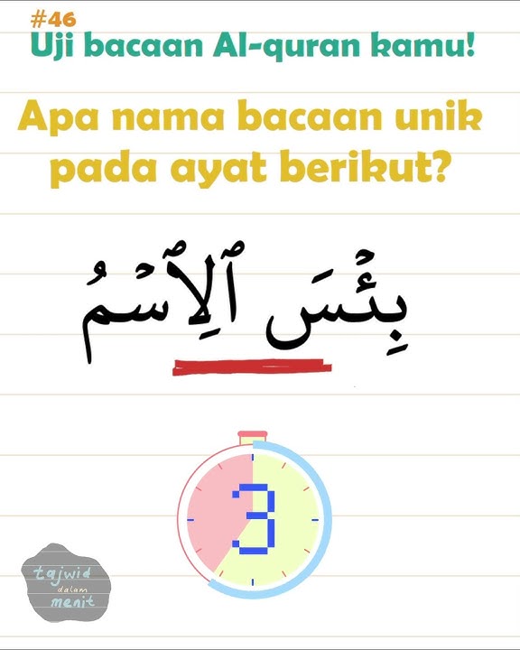 belajar tajwid pemula seri #46 #tajwid #alquran #tilawah
