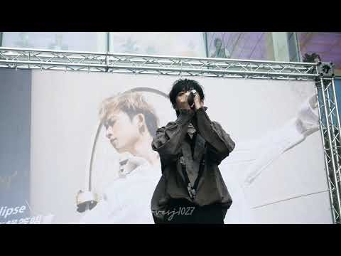 210328 🎵 邱鋒澤「清唱 一路順風、你還好嗎、單人套房、分開的學問、我們的愛沒有不同 抽人形立牌」小賴 賴晏駒 *高雄夢時代 日環食 Eclipse 新專輯簽唱會🌑