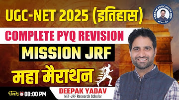 UGC-NET History 2025 | Complete PYQ Revision | Maha Marathon, Complete Revision by Deepak Yadav Sir.