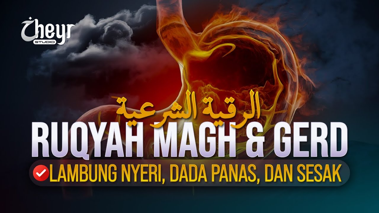 RUQYAH MAGH & GERD - LAMBUNG NYERI, DADA PANAS, DAN SESAK - الرقية الشرعية