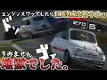 【GT7】エンジンスワップしたフィアットならED達成余裕やろw→地獄だった件【ゆっくり実況】
