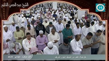 الشيخ عبد المحسن القاسم | من سورة التوبة | الآيات 100-112 | صلاة الفجر 27 محرم 1441 هـ
