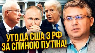 ГАЛЛЯМОВ: ТРАМП ЛИШИВ ПУТІНА ПОЗА ГРОЮ! Є вердикт по територіях: ДОНБАС - НАШ. Йдуть за планом Києва