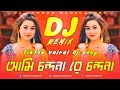 Ami chondona re chondona dj song  momtaz  trance remix  dj kawsar  tiktok vairal dj song 2023