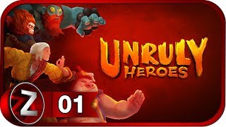 Unruly Heroes ➤ Замёрзшие пустоши ➤ Прохождение #1 Unruly Heroes ➤ Замёрзшие пустоши ➤ Прохождение #1