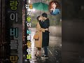 김설 사랑이 비를 맞아요 배금성 작사 작곡 이은청 휴대폰용 소개합니다 김설 사랑이 비를 맞아요 배금성 작사 작곡 이은청 휴대폰용 소개합니다
