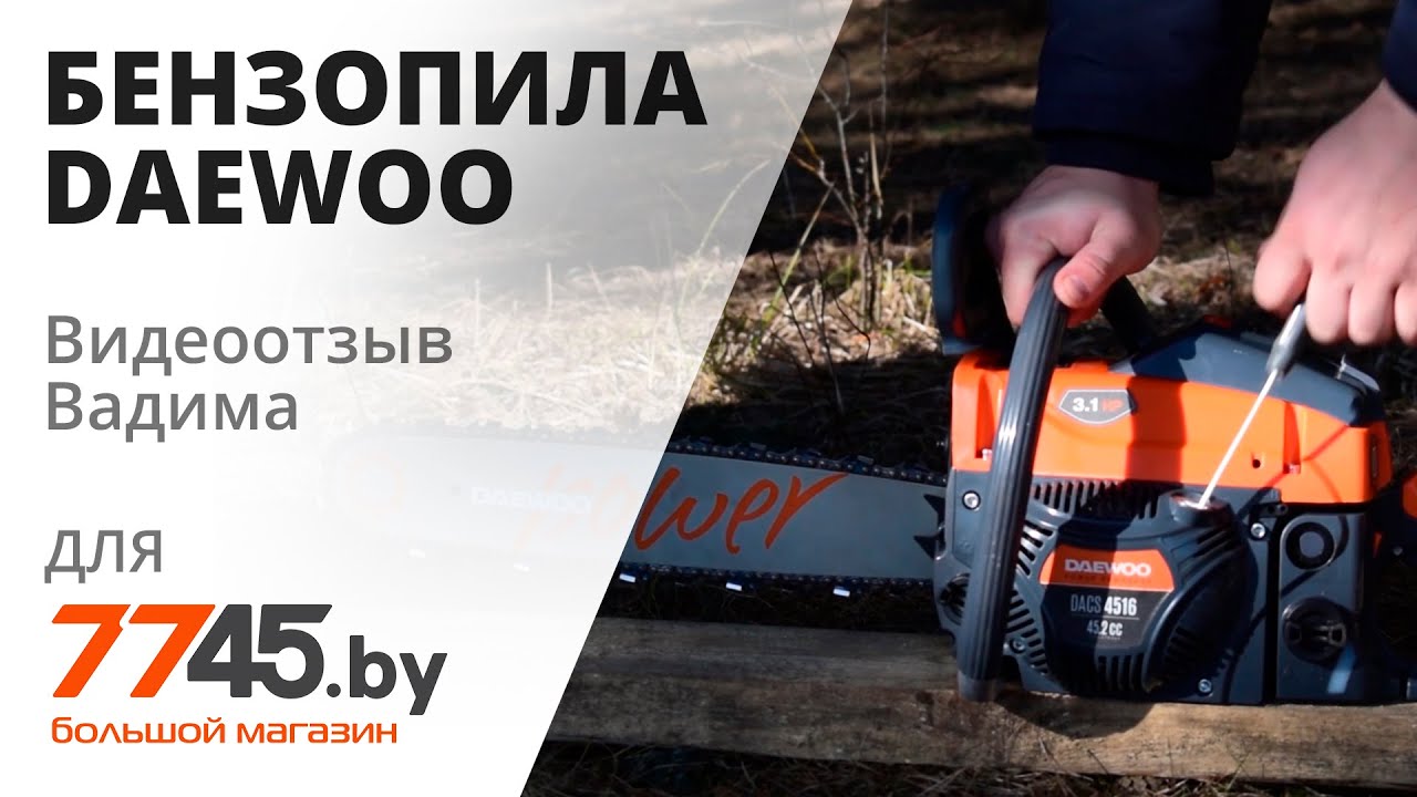 Daewoo dacs4516 инструкция Daewoo dacs4516 инструкция