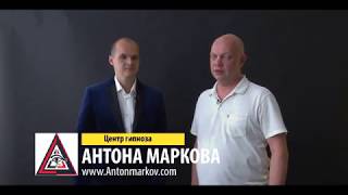 Обучение гипноз -гипнотерапевт из Москвы Обучение гипноз -гипнотерапевт из Москвы