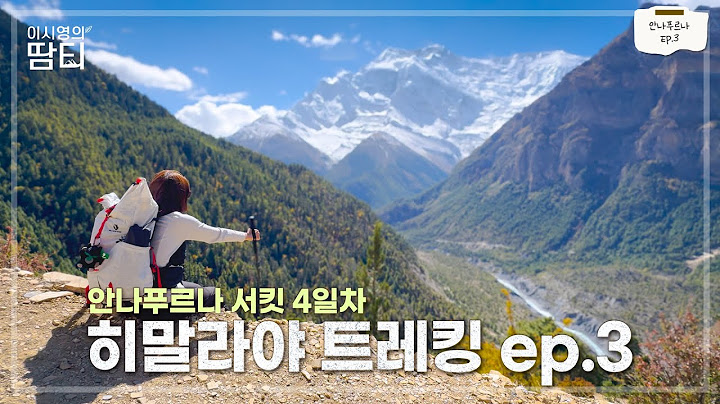 Ep.3 | 22 km from the Pisang to Manang, beautiful Himalayan views. But the road is so far away