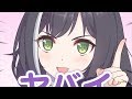 危険なプリコネ