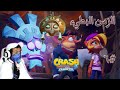 تختيم كراش بانديكوت 4 قناع الوقت 6   4    
