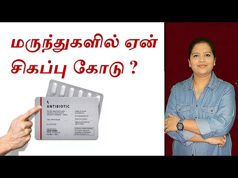 What Rx,NRx,XRx means on medicines?-Tamil