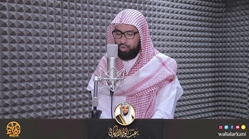 فيديو 📽 video آيات بر الوالدين من سورة الإسراء SURAH AL-ISRA #عبدالولي_الاركاني #abdulwali_alarkani