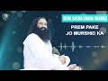 PREM PA KE JO MURSHID KA | Saint Dr Gurmeet Ram Rahim Singh Ji Insan | Dera Sacha Sauda Shabads Mp3 Song