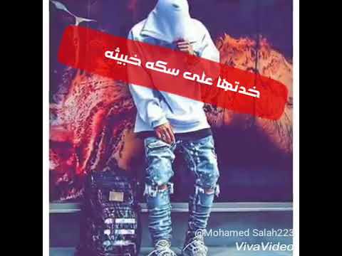 حالات واتساب مطرقعه مهرجان البنت اللي انا حبيتها انا كنت هروح علي بيتها