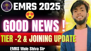 EMRS Tier-2 & Joining Update – New Notification Out! EMRS EXAM 2025 | EMRS Wale Shiva Sir