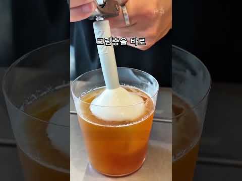 카페 신메뉴 비주얼 살리는 생크림 휘핑기｜커피 와플 케이크 토핑부터 SNS 매장 마케팅까지 활용하는 방법 #생크림휘핑기 #ISI휘핑기 #카페용품 #카페마케팅