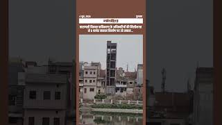 वाराणसी विकास प्राधिकरण के अधिकारियों की मिलीभगत से 6 फ्लोर मकान निर्माण पर उठे सवाल...