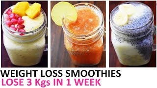 Weight Loss Smoothies (In Hindi|Smoothies For weight Loss (In Hindi|How To Lose Weight Fast-In Hindi