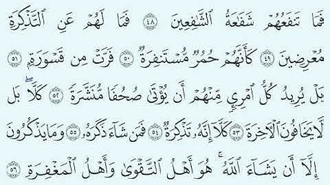 TAFSIIRKA:◇:سورة المدثر من ٤٨-٥٦:◇:SH:-MAXAMAD CABDI UMAL حفظه الله