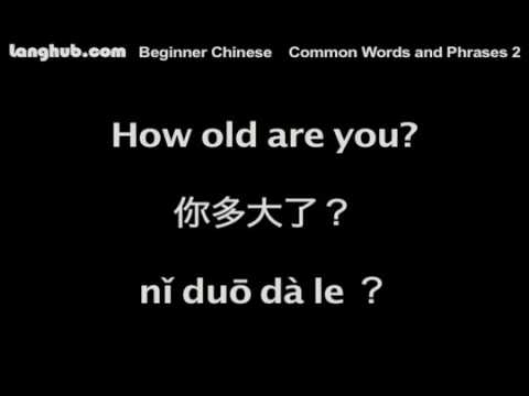 Học tiếng anh và tiếng trung cùng lúc | tiếng Trung cấp tốc Jin – lang hub từ vựng song ngữ Trung – Anh 2