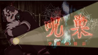 【ホラゲーリレー最終日】やりたくない、逃げたい、ホラゲー