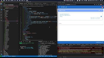 Vue와 Firebase로 나만의 사이트 만들기 39 게시판 글 작성 batch로 작성하기