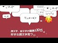 Simeji - 日本語文字入力きせかえキーボード